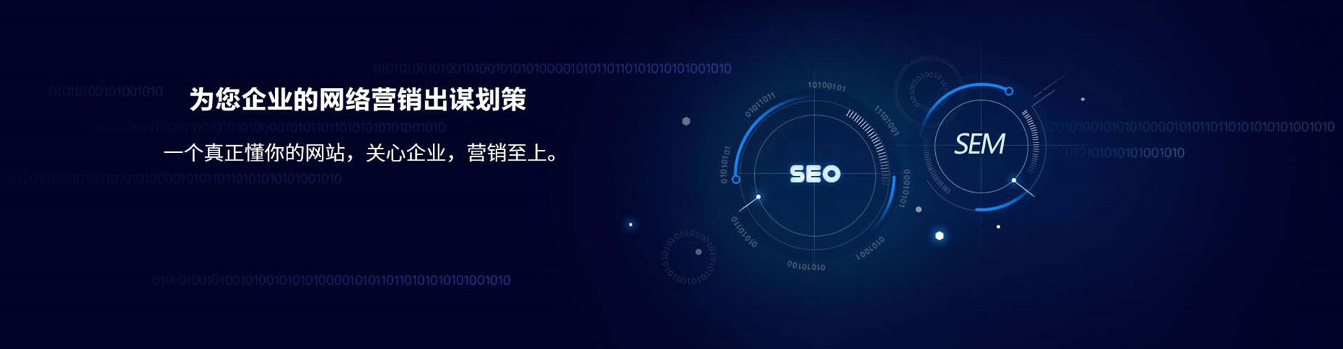 石城信息流大师